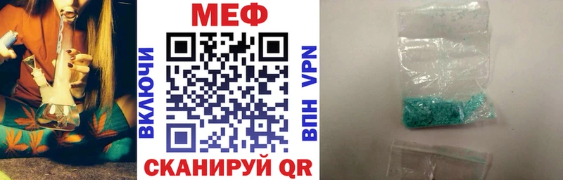 Как найти закладки Новочебоксарск Cocaine  A PVP  Псилоцибиновые грибы  МЕФ 