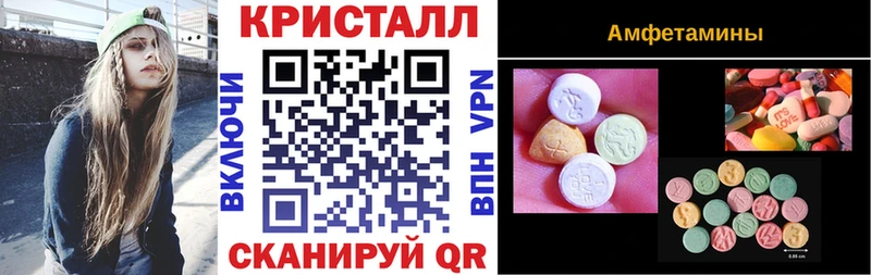 АМФЕТАМИН VHQ  Новочебоксарск 