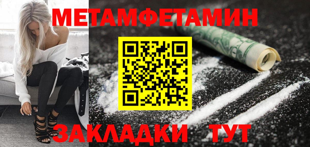 Новочебоксарск  АМФЕТАМИН  Вход с VPN  АМФ VHQ 