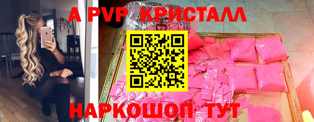 Марихуана  Новочебоксарск  Гашиш  Экстази  ГЕРОИН  Продажа наркотиков  Гашиш  LSD-25  Вход с VPN  Мефедрон  