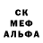 Метадон белоснежный Slavko Gelo