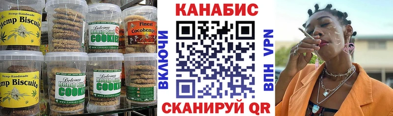 Еда ТГК марихуана  даркнет состав  Новочебоксарск 