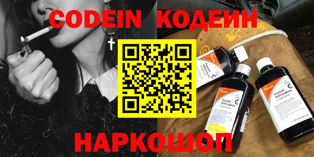МДМА  Марихуана  Кислота  Мефедрон  НБОМе  Новочебоксарск  Мяу-Мяу  Вход с VPN  МАРИХУАНА 