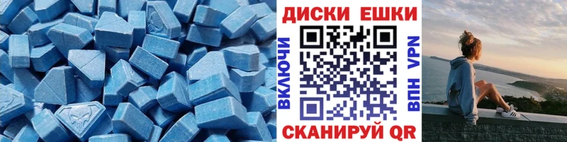 ссылка на мегу Новочебоксарск Ecstasy круглые