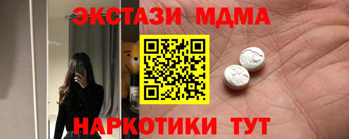 Ecstasy 280мг Новочебоксарск
