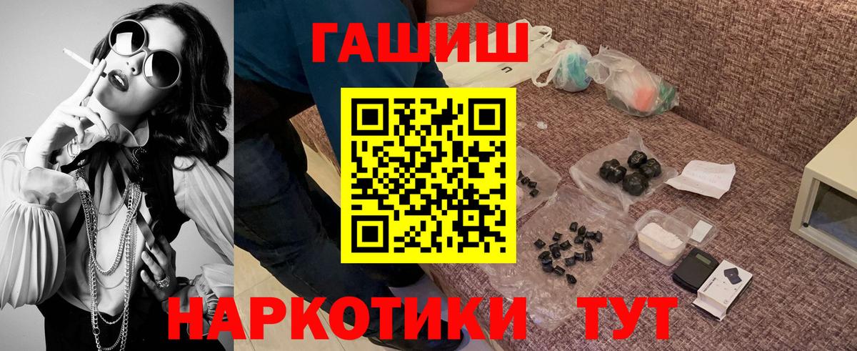 Гашиш индика сатива Новочебоксарск