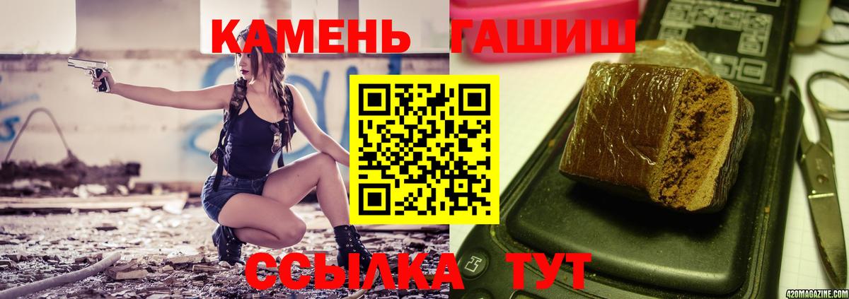 Новочебоксарск  ГАШ AMNESIA HAZE  Гашиш  ГАШИШ убойный  Вход с VPN 