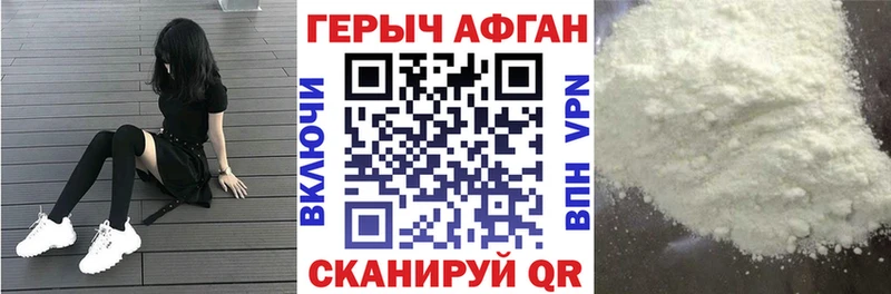 Героин белый  omg зеркало  Новочебоксарск  где продают  