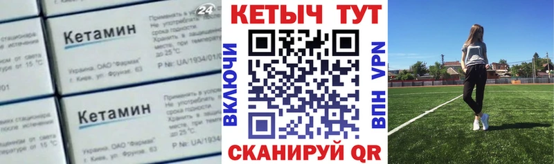 Кетамин VHQ  Новочебоксарск 