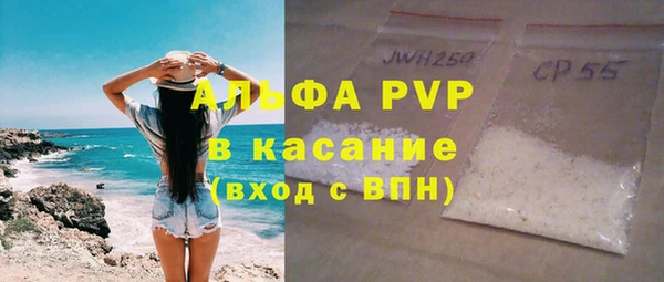 мескалин Магадан