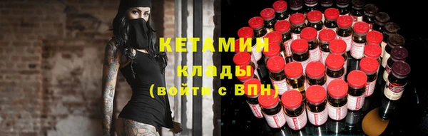 не бодяженный Магас