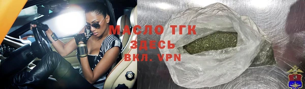 мескалин Магадан