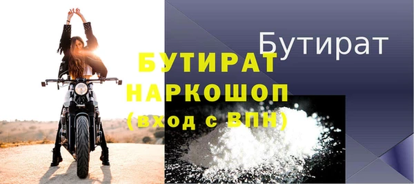 не бодяженный Магас