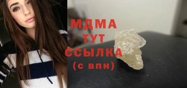 гидра Майский