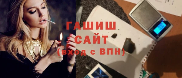 мескалин Магадан