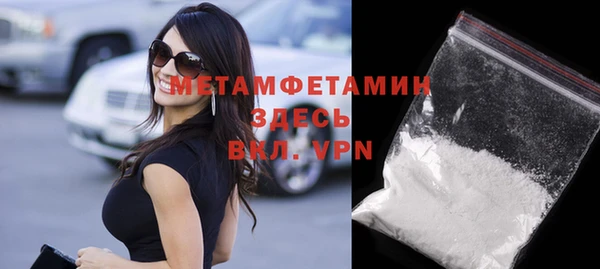 гидра Майский