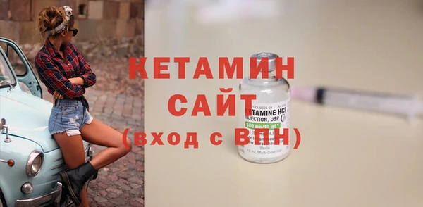 мескалин Магадан