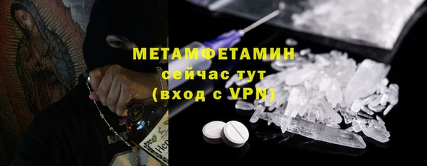 мескалин Магадан