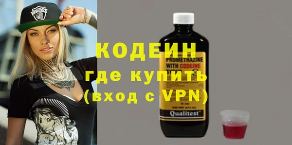 мескалин Магадан