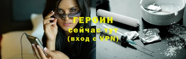 мескалин Магадан