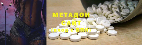 мескалин Магадан