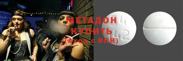 гидра Майский