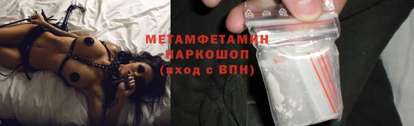 мескалин Магадан
