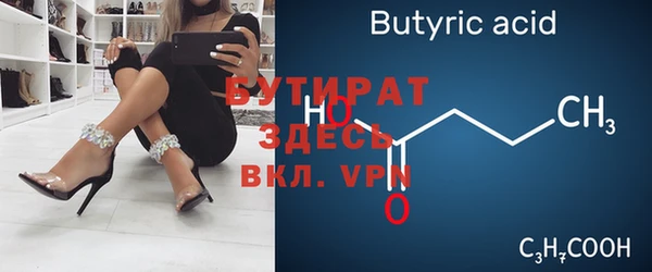 не бодяженный Магас