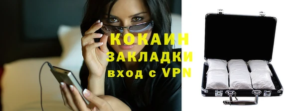 не бодяженный Магас