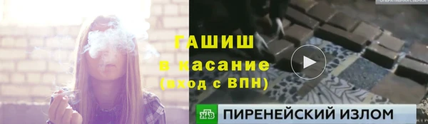 не бодяженный Магас