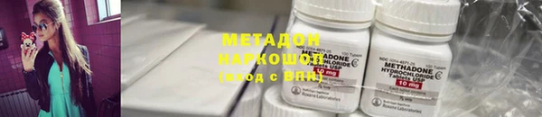 гидра Майский
