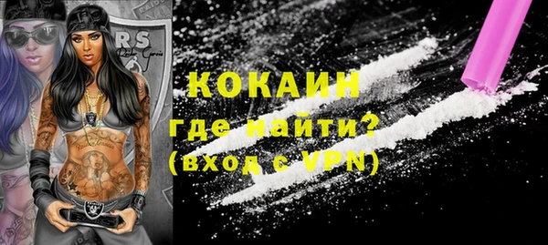 не бодяженный Магас
