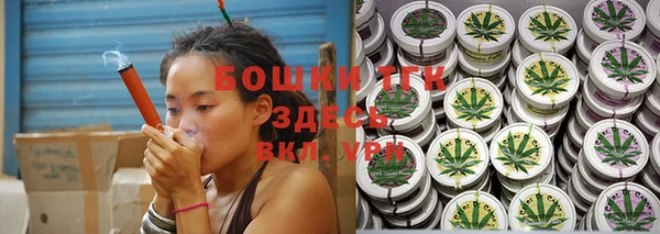 мескалин Магадан