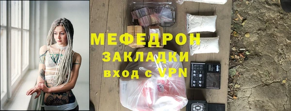 гидра Майский