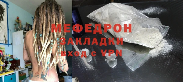 мескалин Магадан