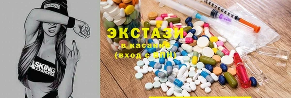 не бодяженный Магас