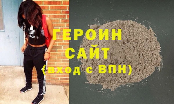первитин Мегион
