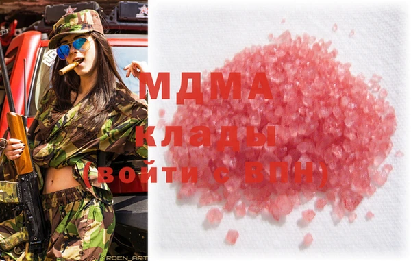 мескалин Магадан
