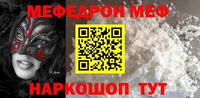 крисы Абинск