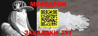 таблы Гатчина