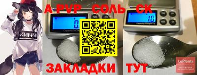 таблы Гатчина
