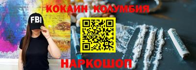 меф Гай