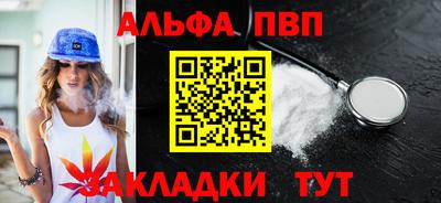 меф Гай