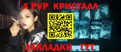 меф Гай