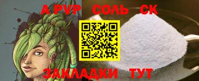 таблы Гатчина