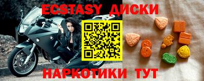 таблы Гатчина