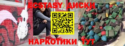 меф Гай