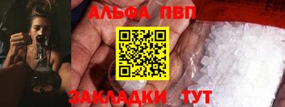 тгк Абакан