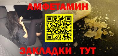 таблы Гатчина