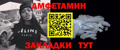 меф Гай